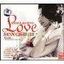 欧美老情歌-Love songs4(CD)