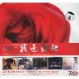 天亮了我还想他(3CD)
