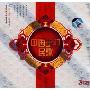 中国主打民歌(3CD)