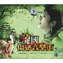 韩国伤感音乐街:情歌篇(3CD)