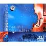 史上最优美的小夜曲(3CD)