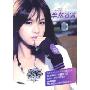 杨丞琳:半熟宣言(CD)