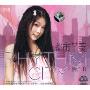 晓丹:都市节奏(CD)