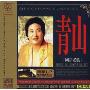 青山:国语老歌(CD)