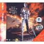麦克·杰克逊:他的历史1(VCD)