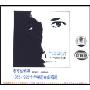 麦可伯特恩:1985-1995十年畅销金曲精选(CD)