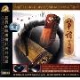 筝语(CD)