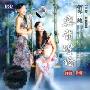 许蓓 许蕾:乐韵双娇(CD)