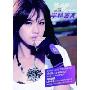 杨丞琳:半熟宣言精装版(CD+年历手札)(亲笔签名版)