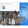 越剧:沉香扇(3VCD)