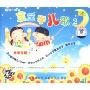 宝宝儿歌2(3VCD)