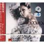 安室奈美惠:60s 70s 80s(CD)