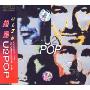 U2POP:热潮(CD)