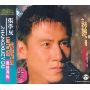 张学友:忘记你我做不到(CD)