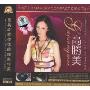 高胜美:经典收藏(CD)