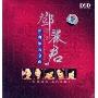 邓丽君:经典怀旧金曲(10CD)