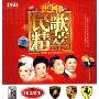 中国民歌精粹(10CD)