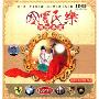 国宝民乐博世典藏(10CD)