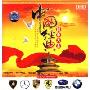 中国经典民歌大全(10CD)