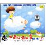 中国成语故事精选3(4VCD)