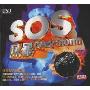 SOS风暴(1CD)