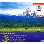 蒙古族民歌(1CD)