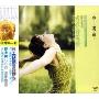 青春发电机 动力抒压法(1CD)