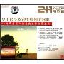 史上最受欢迎的韩剧主题曲:30首风靡亚洲的经典旋律钢琴重现(2CD)