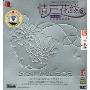 情声花缘(CD)