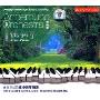 减压音乐绿钢琴(CD)