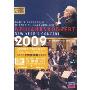 进口DVD:2009维也纳新年音乐会:NEUJAHRSKONZERT2009(DVD)