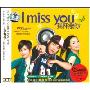我怀念你(3CD)