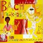 进口CD:巴赫圣歌辑Bach for Breakfast:The Leisurely Way to Start Your Day(4466302)