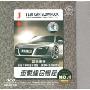 BEST CAR钢铁遥撼6(3CD)
