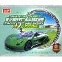 私家车专用碟 去草原兜风(2CD)
