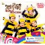 四千金最经典儿歌卡拉OK全收录2(5DVD)