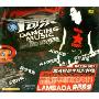 荷东超动感舞曲盛典:Lambad森巴热潮(CD)