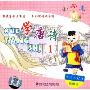 学唐诗1(CD)