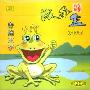 故事盒13:青蛙王子(1CD)