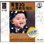 宝宝3Q古典胎教音乐(3CD)