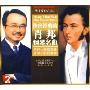 传世经典的肖邦钢琴名曲(2CD)