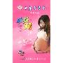 胎教音乐(4CD)