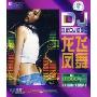 龙飞凤舞(2CD)