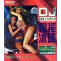 慢摇冰峰(2CD)