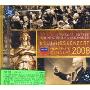 进口CD:2008年新年音乐会(478 0413)(CD)