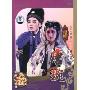 越剧:唐琬(DVD)