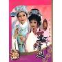 越剧 玉蜻蜓(DVD)