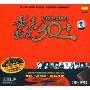 歌声飘过30年 1979-2009(CD)