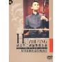 胡志平二胡独奏音乐会:纪念黄海怀逝世40周年(DVD)