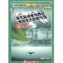 第五届音乐电视MTV(2DVD)